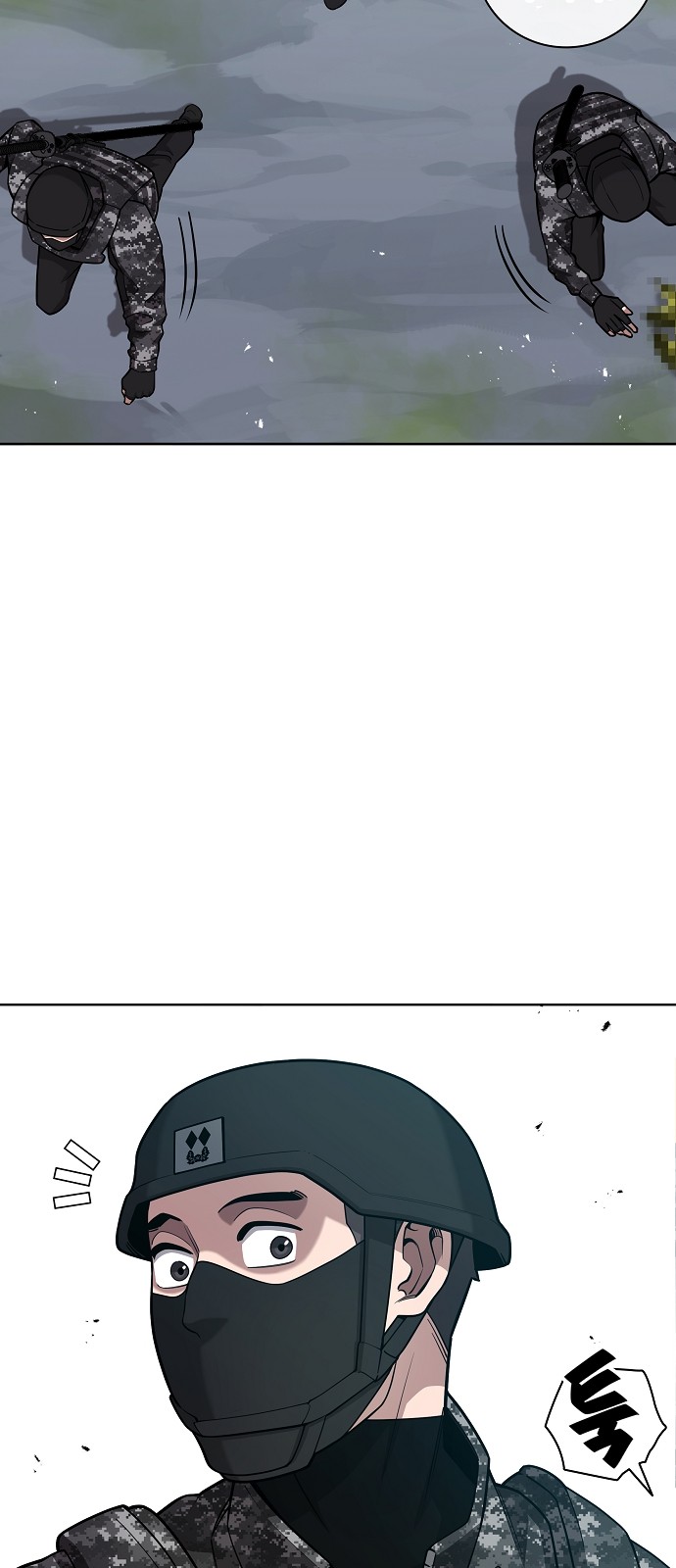 81 페이지