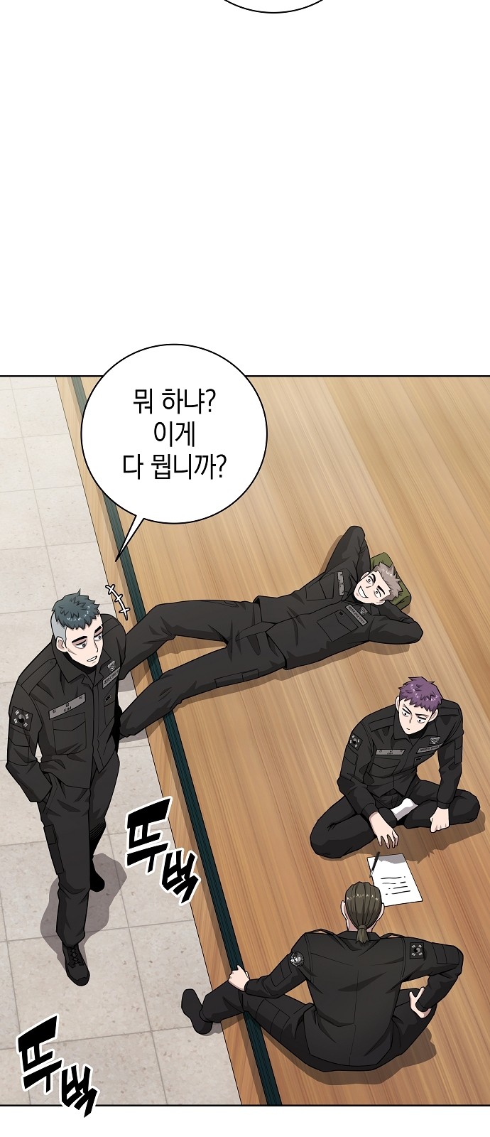 9 페이지