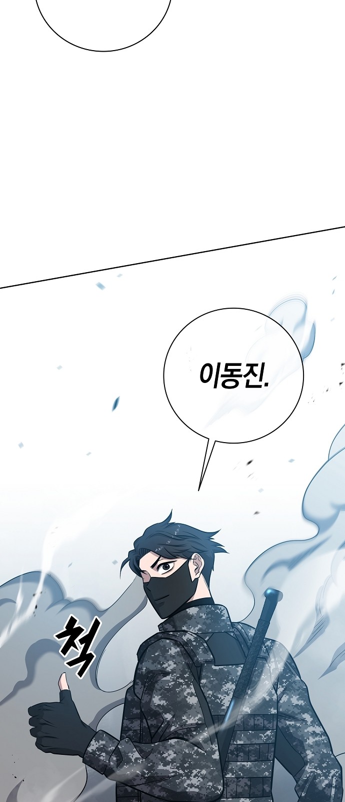 105 페이지