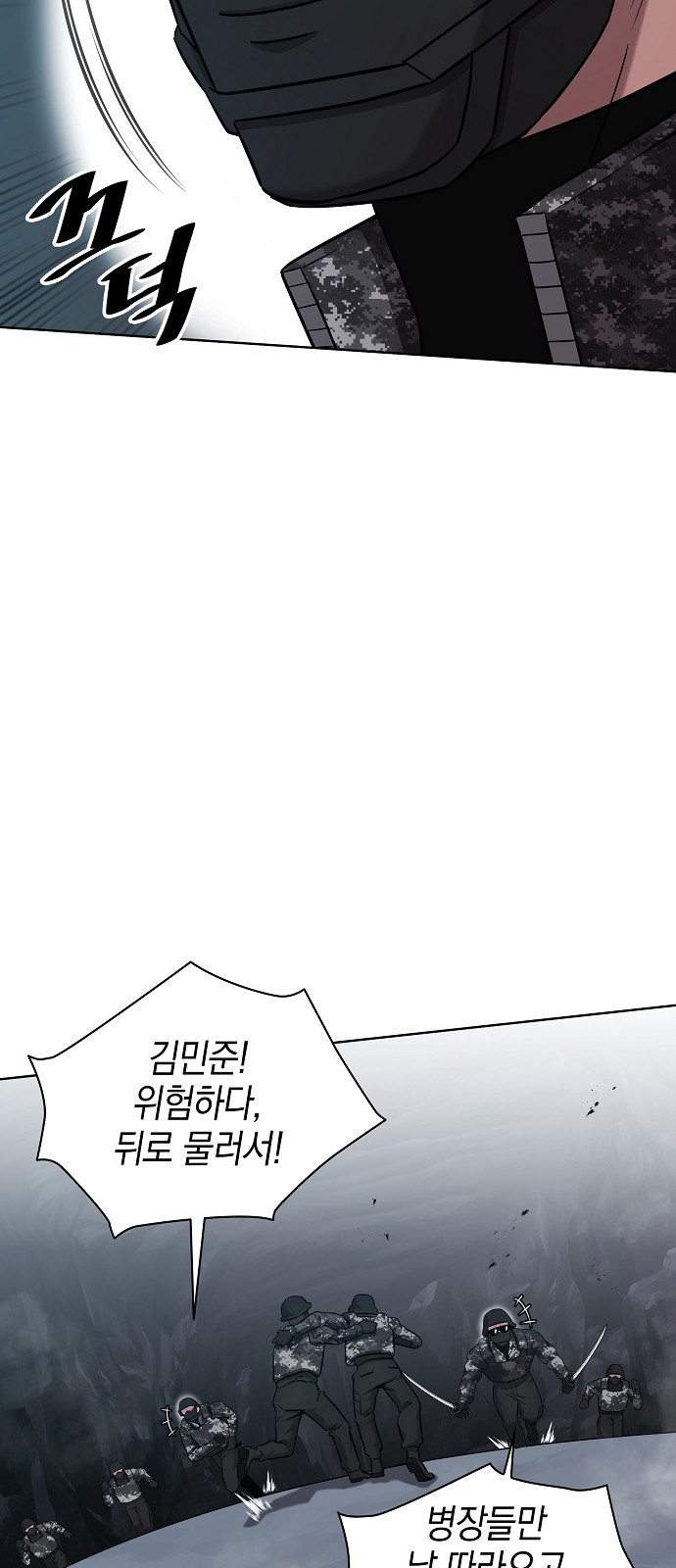 107 페이지