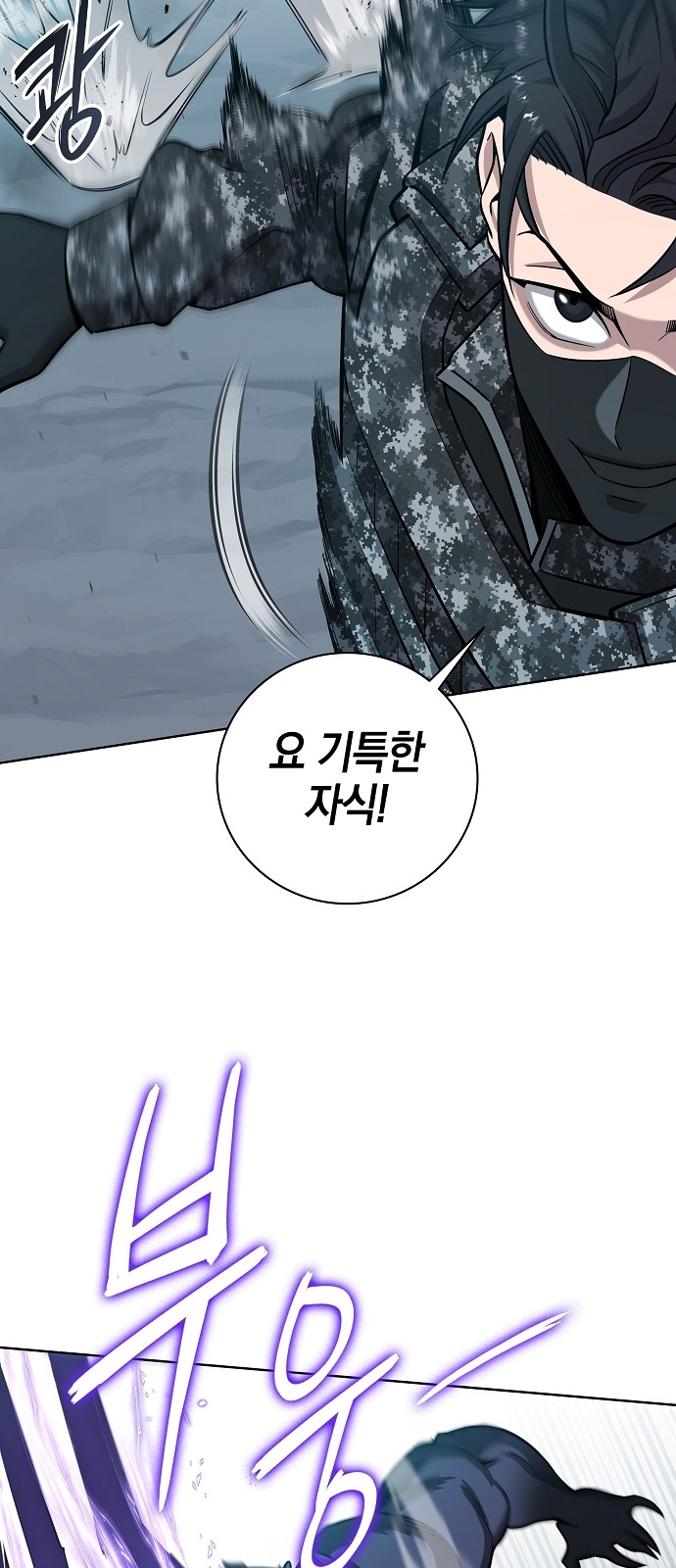 116 페이지