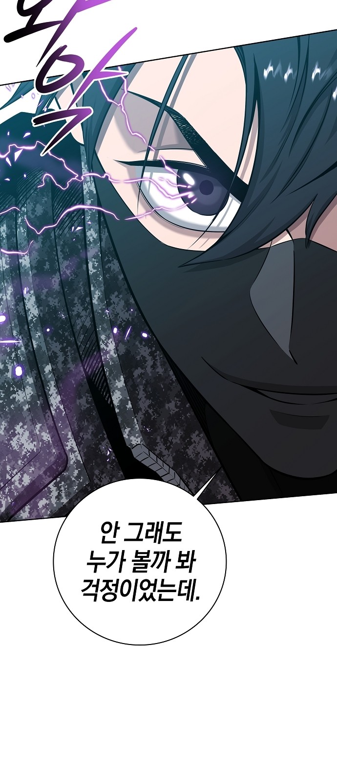 118 페이지