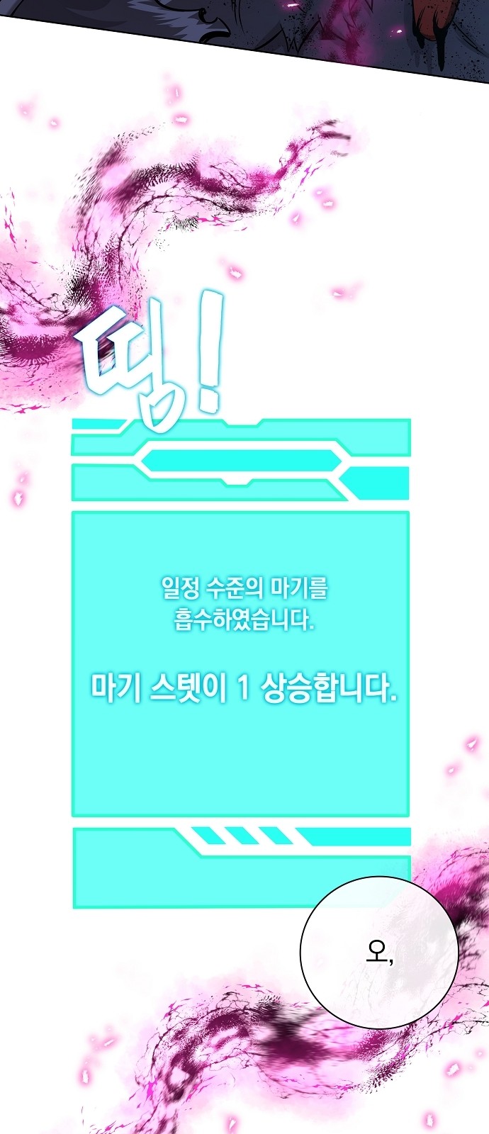 133 페이지
