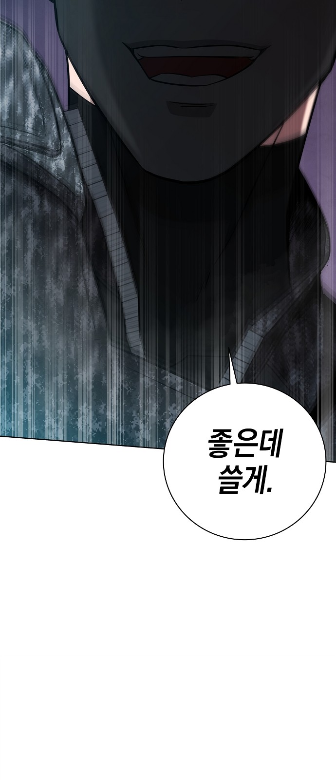 136 페이지