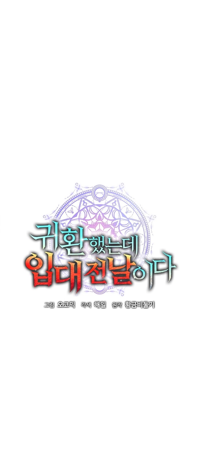 20 페이지