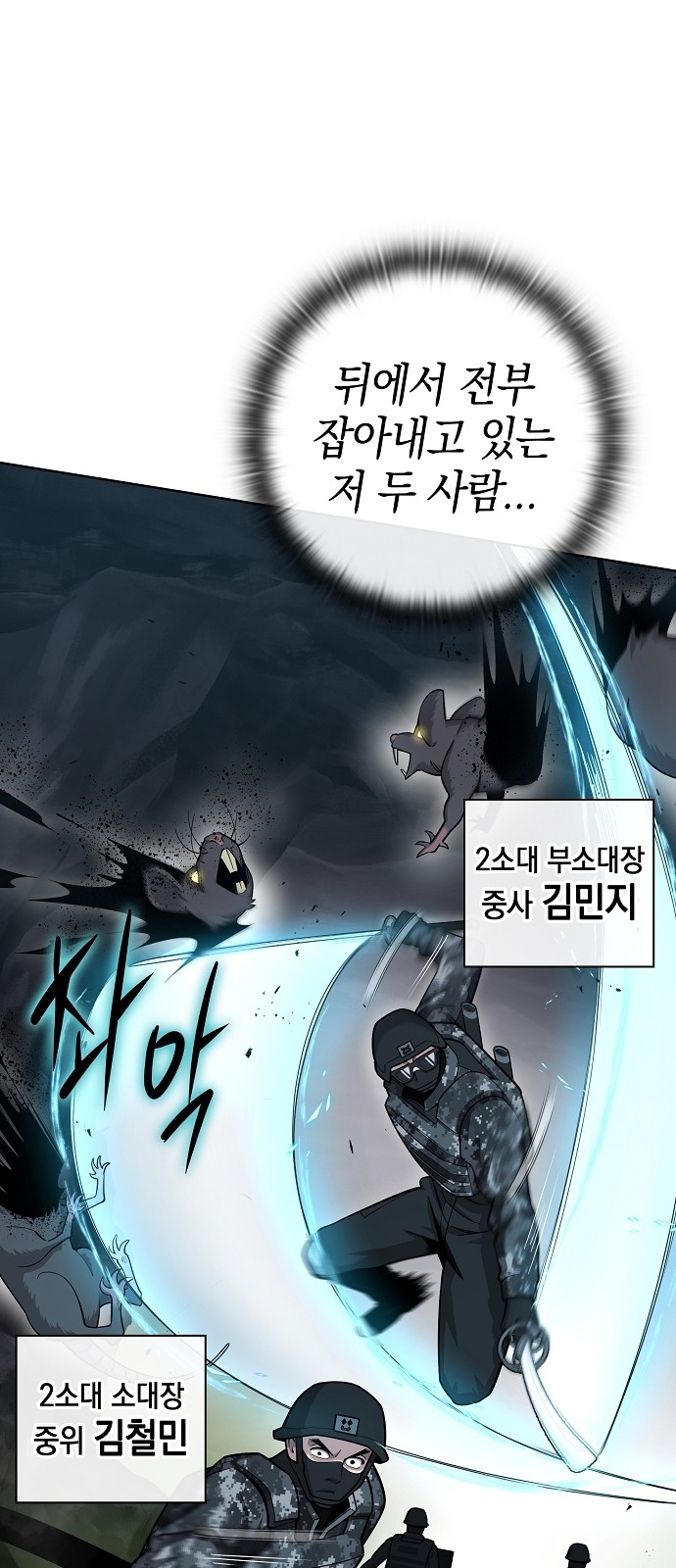 37 페이지