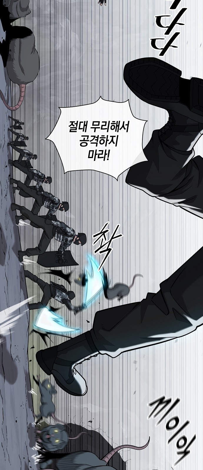 54 페이지