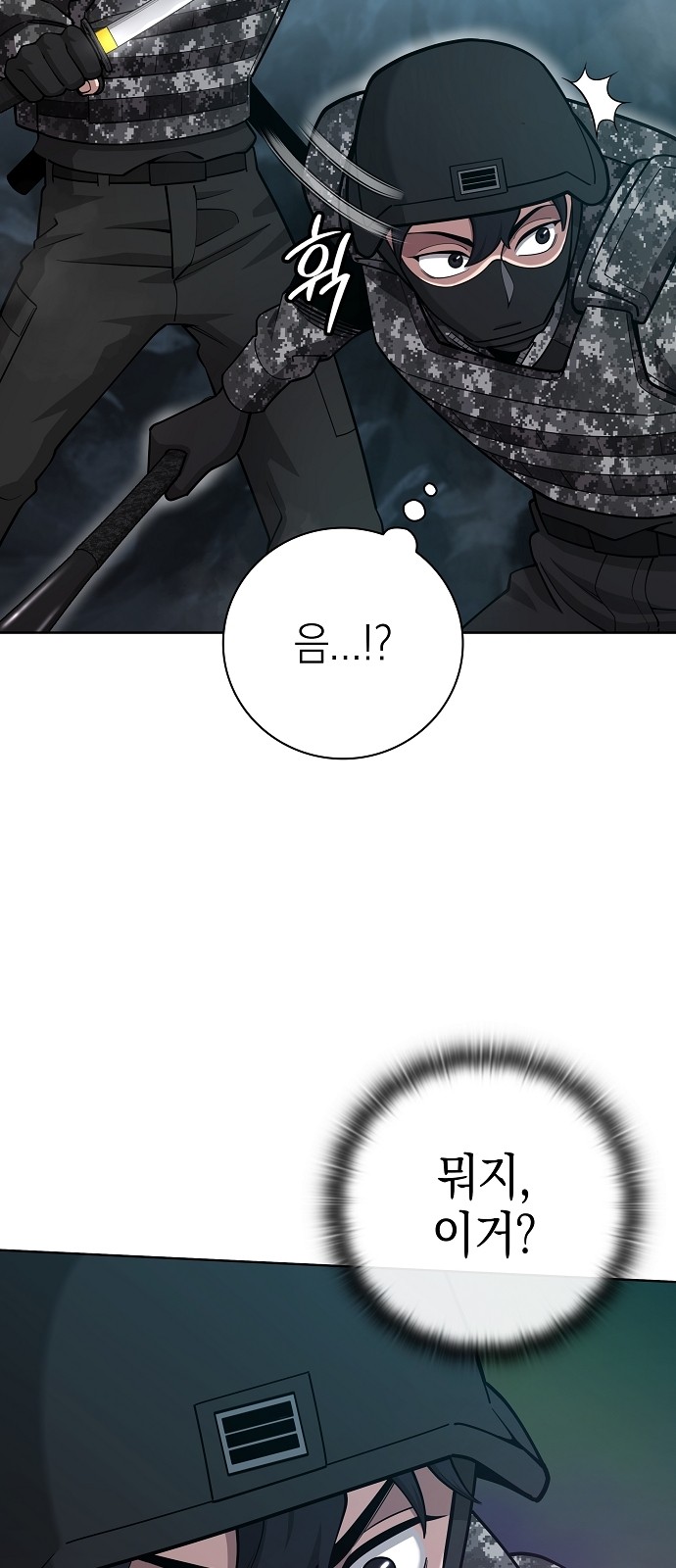 60 페이지