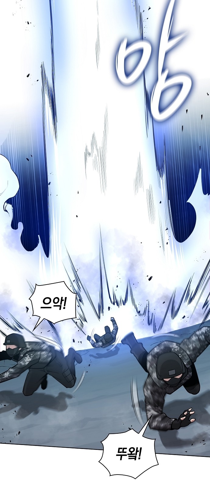 67 페이지
