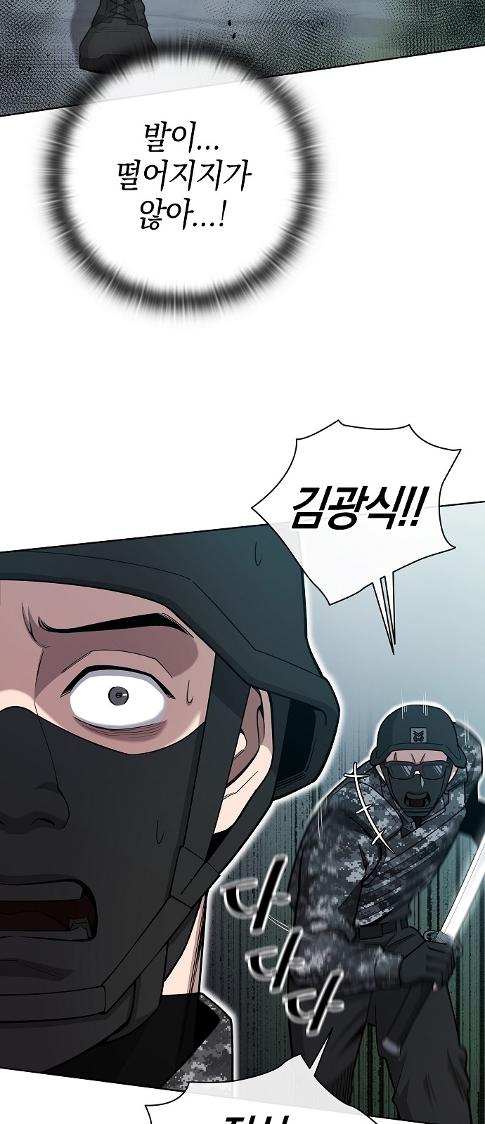 80 페이지