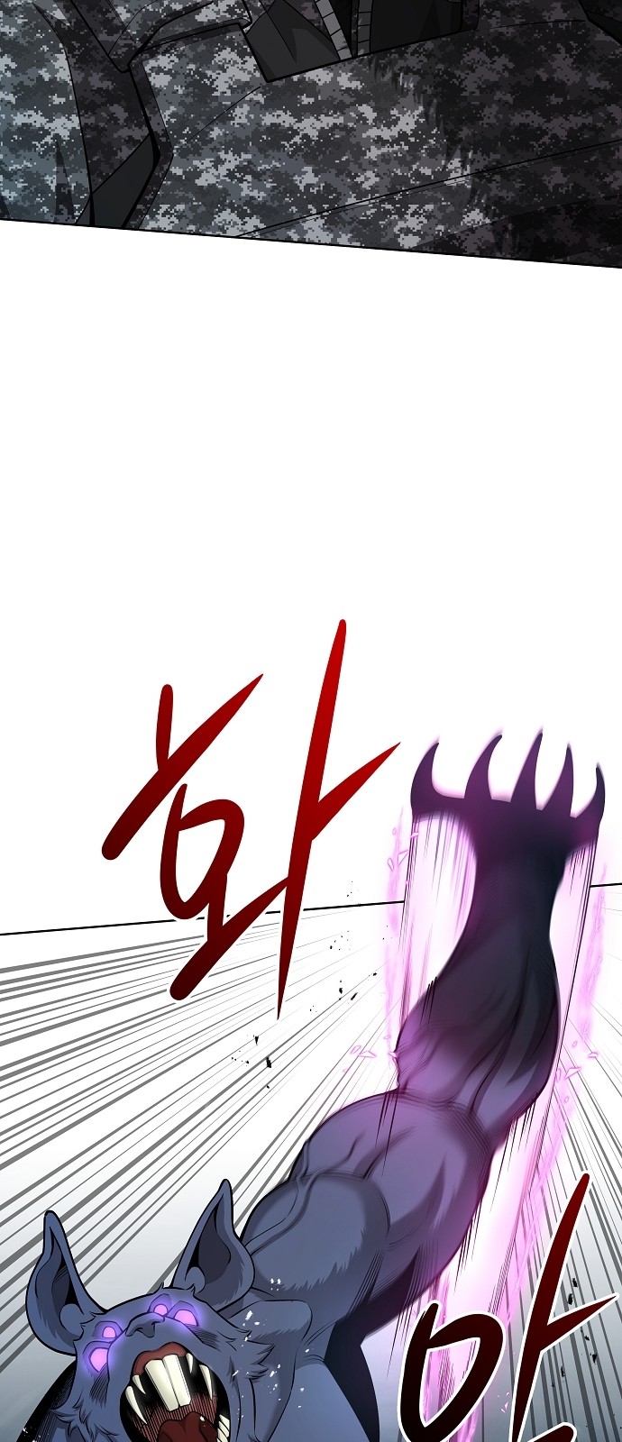 82 페이지