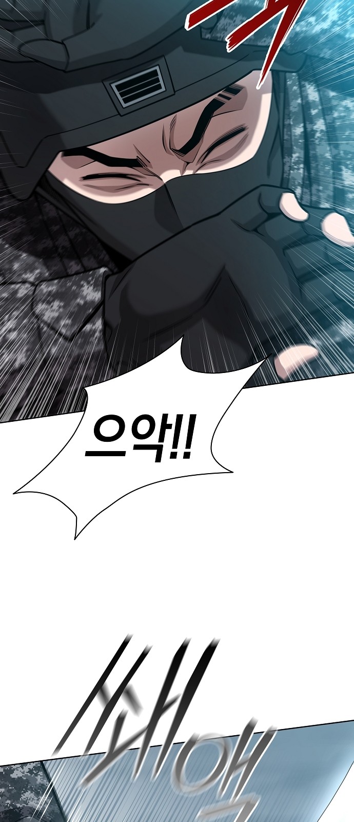 84 페이지