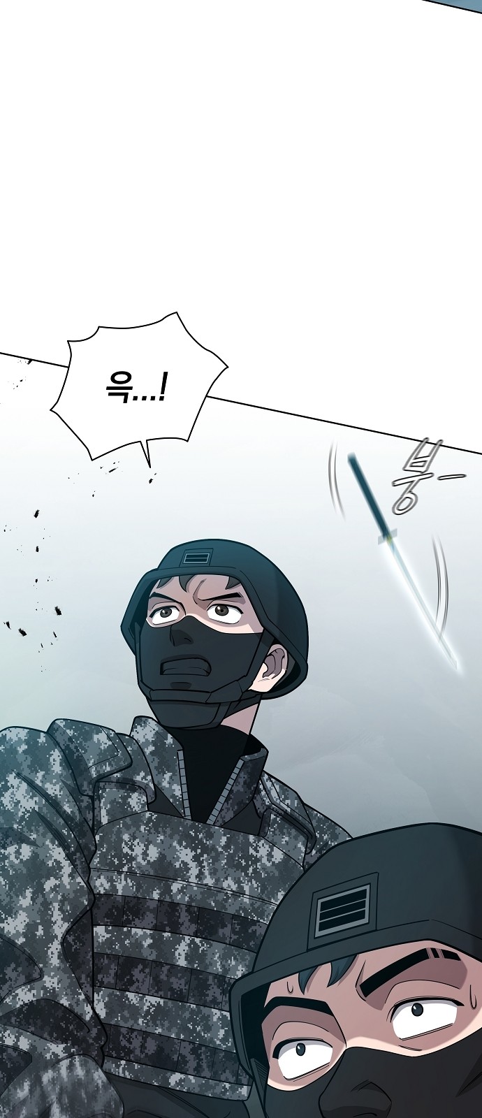 87 페이지