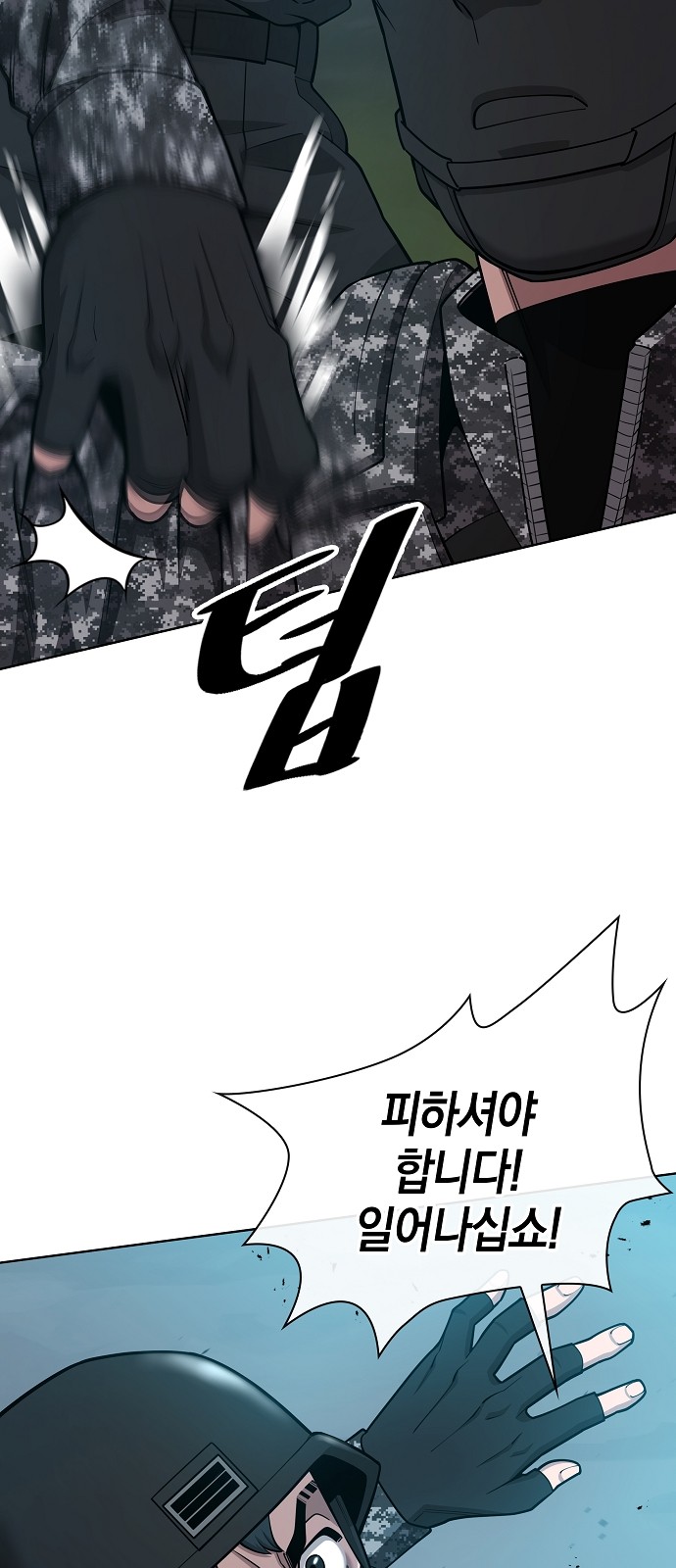 88 페이지