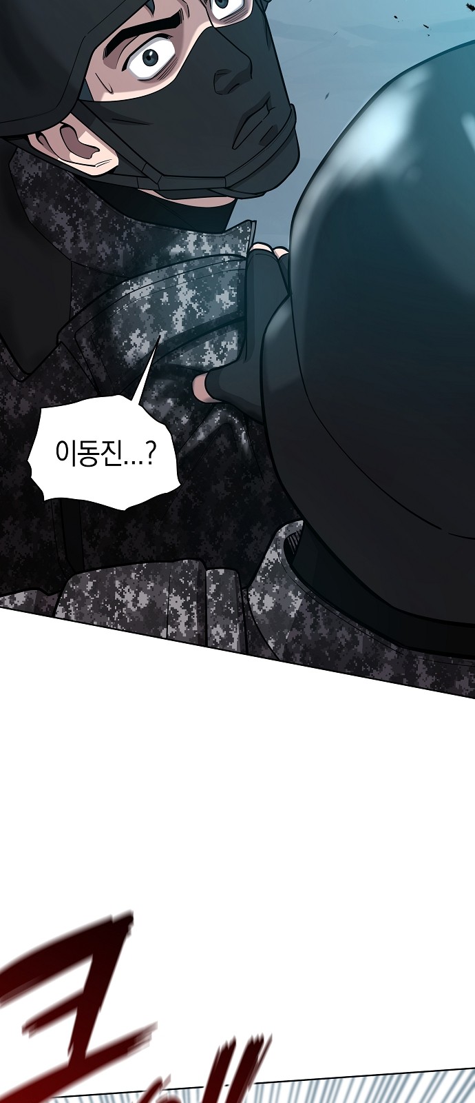 89 페이지