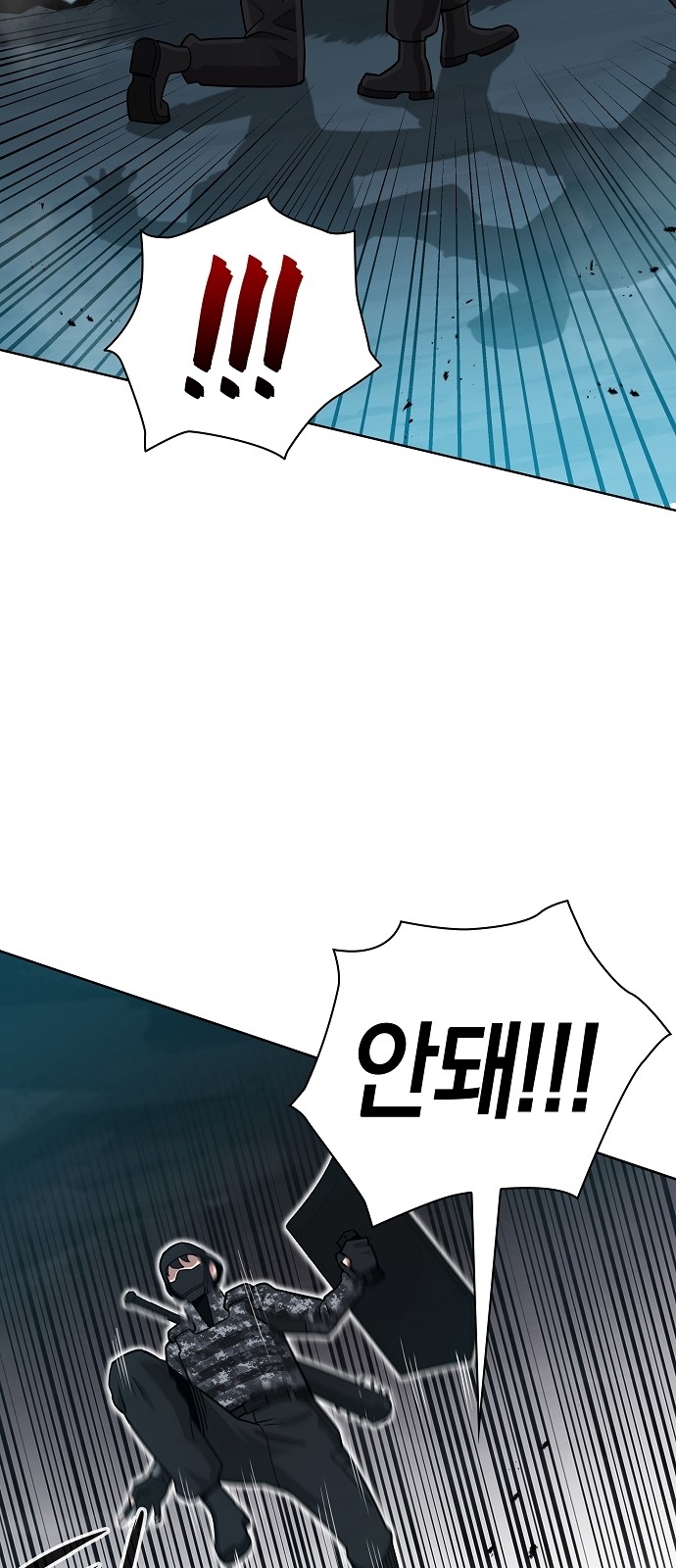 91 페이지
