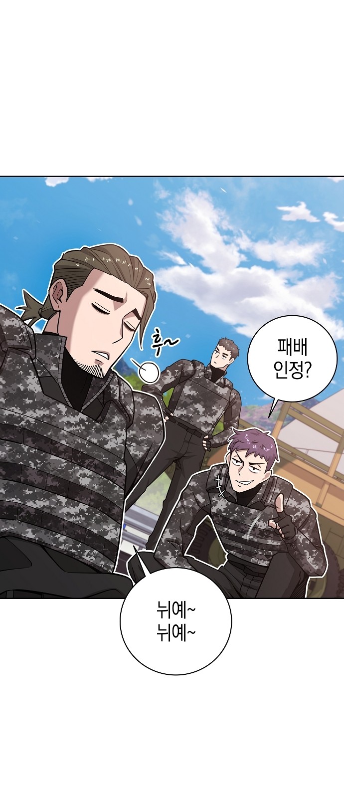 3 페이지