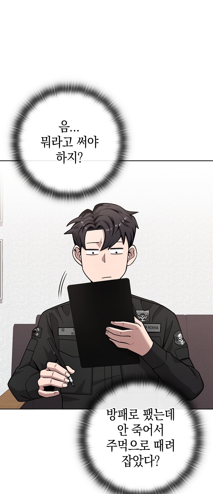 31 페이지