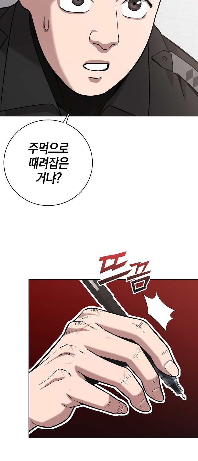 35 페이지