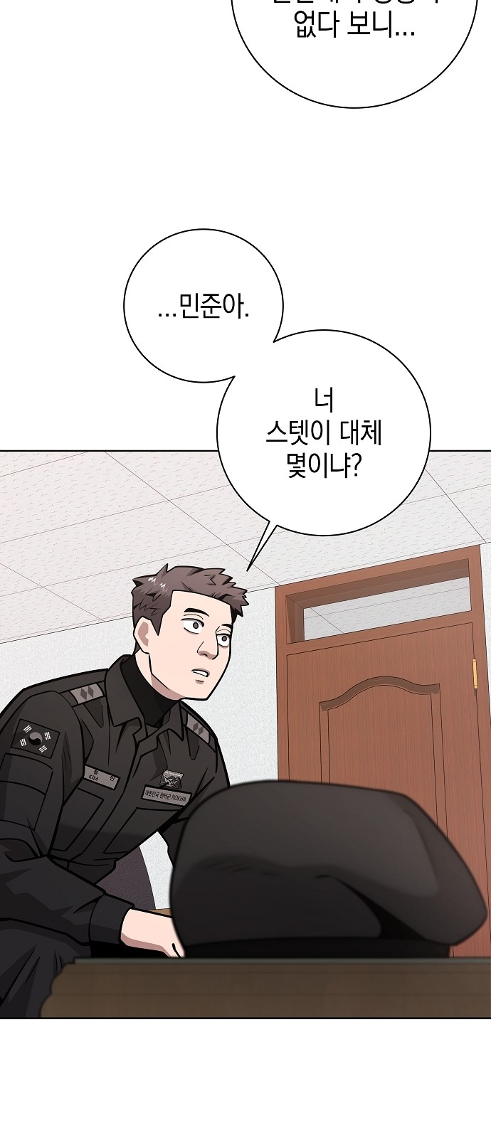 37 페이지