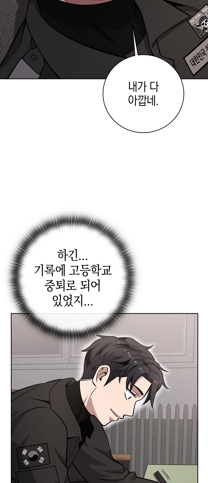 42 페이지