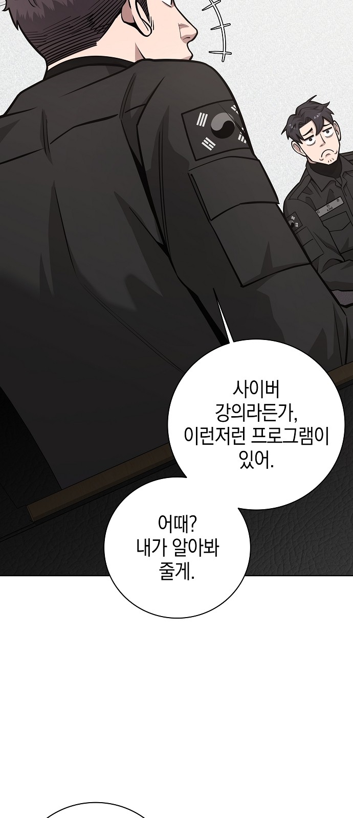 45 페이지