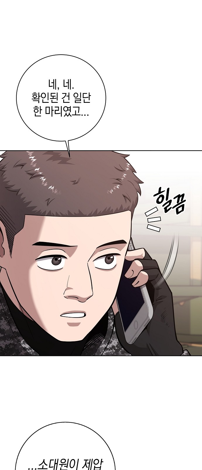 5 페이지