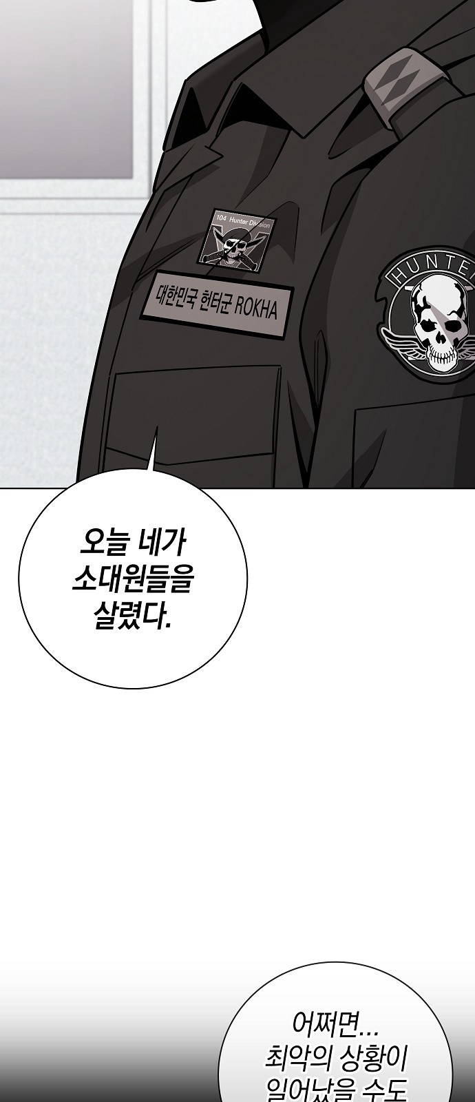 53 페이지