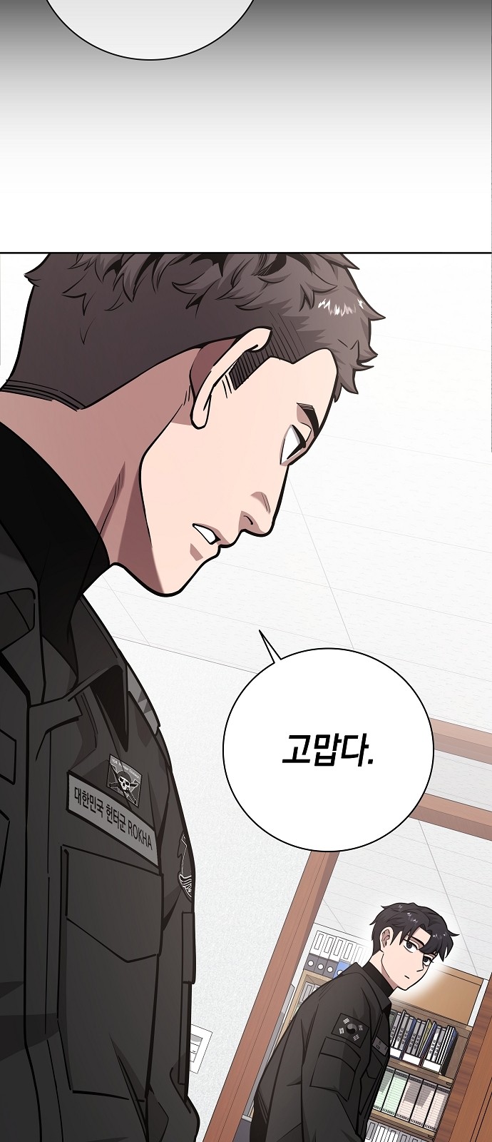 55 페이지