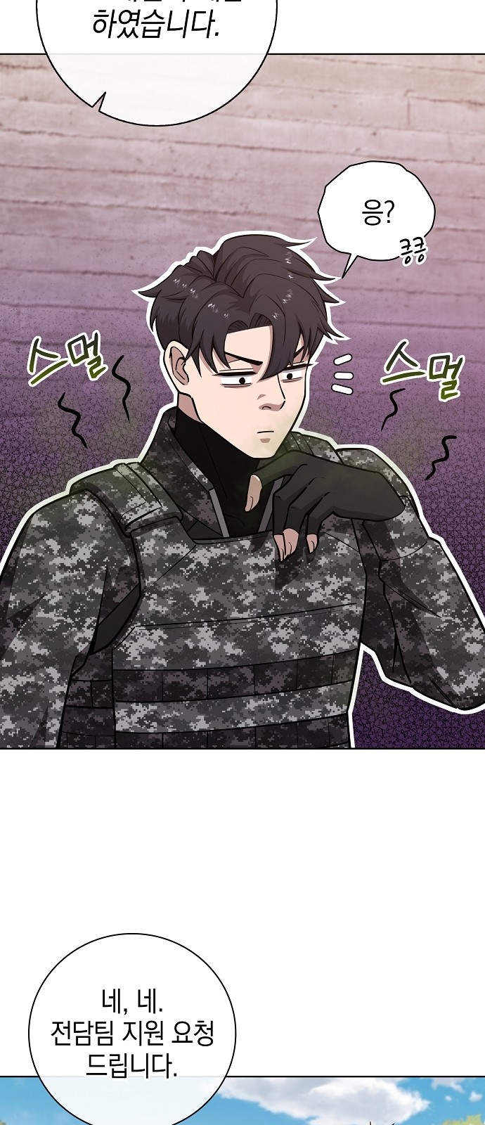 6 페이지