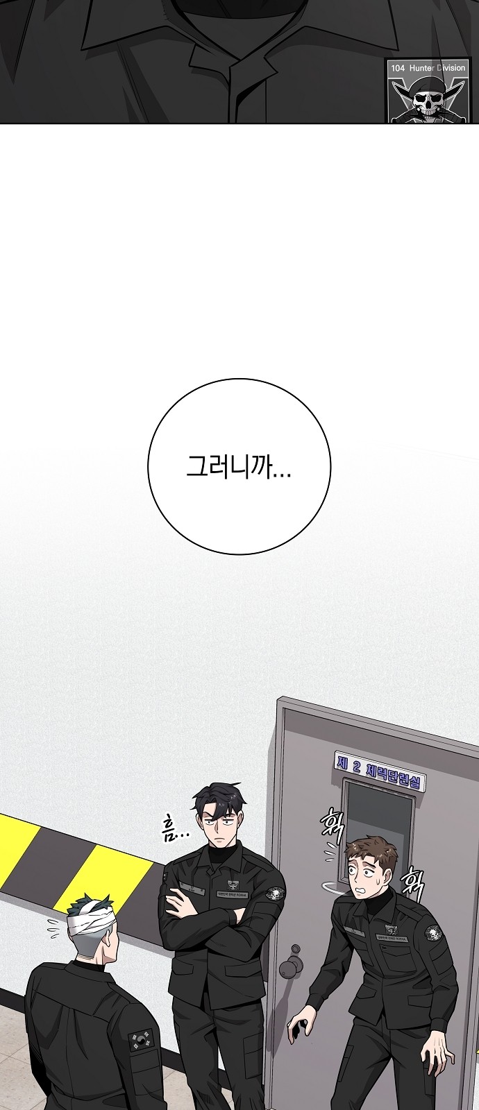 61 페이지