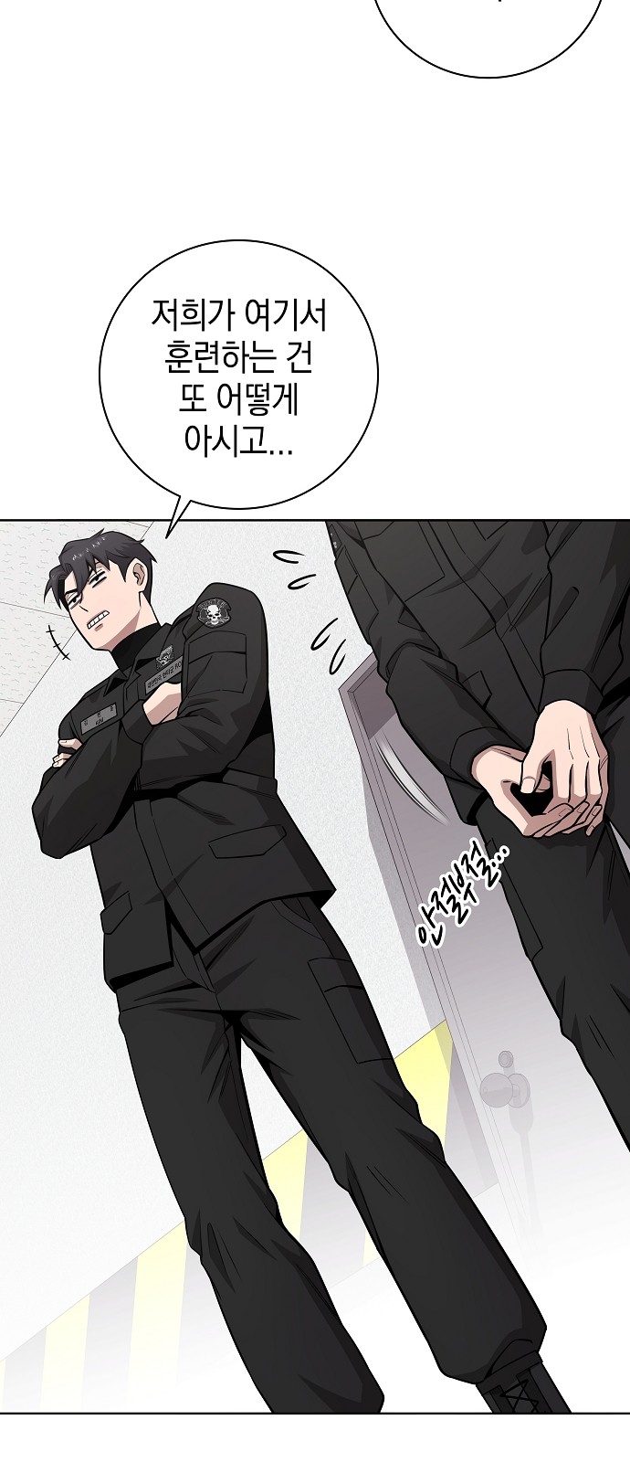 64 페이지