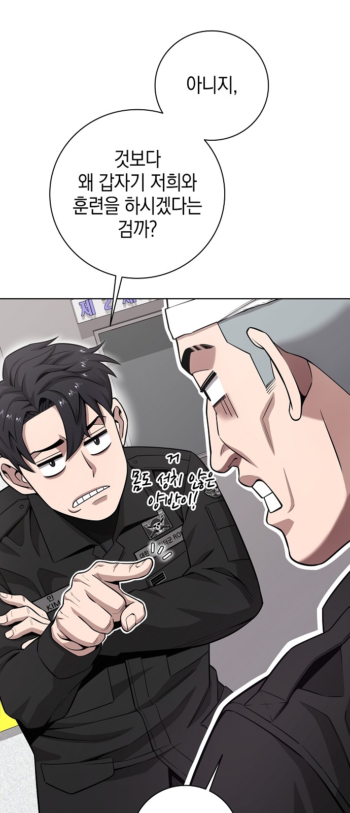 65 페이지
