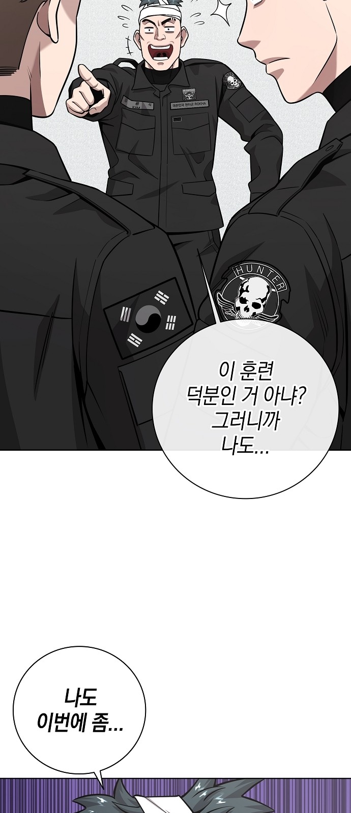 69 페이지