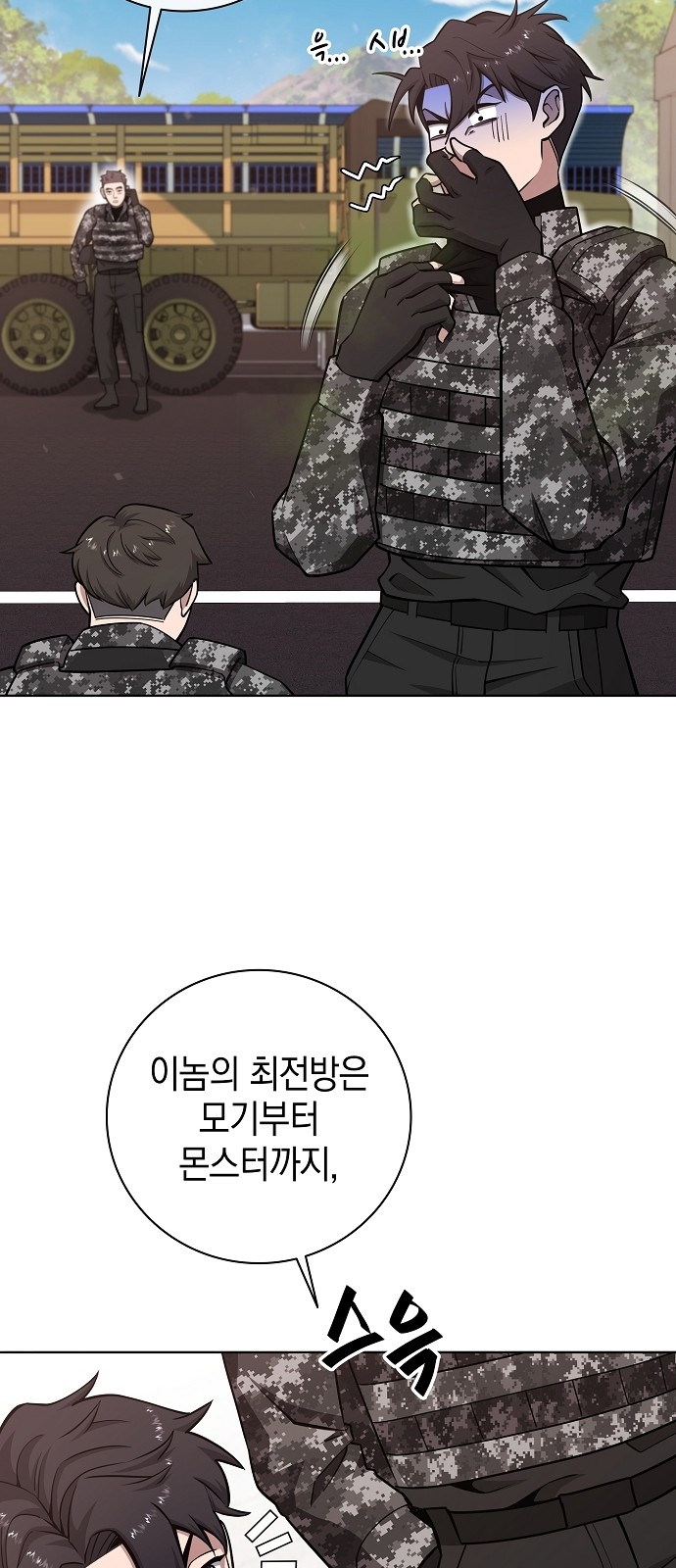 7 페이지