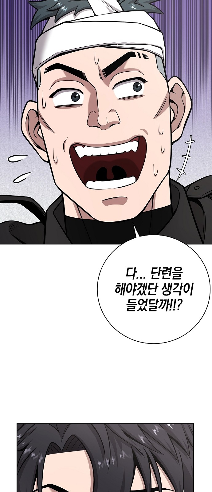 70 페이지