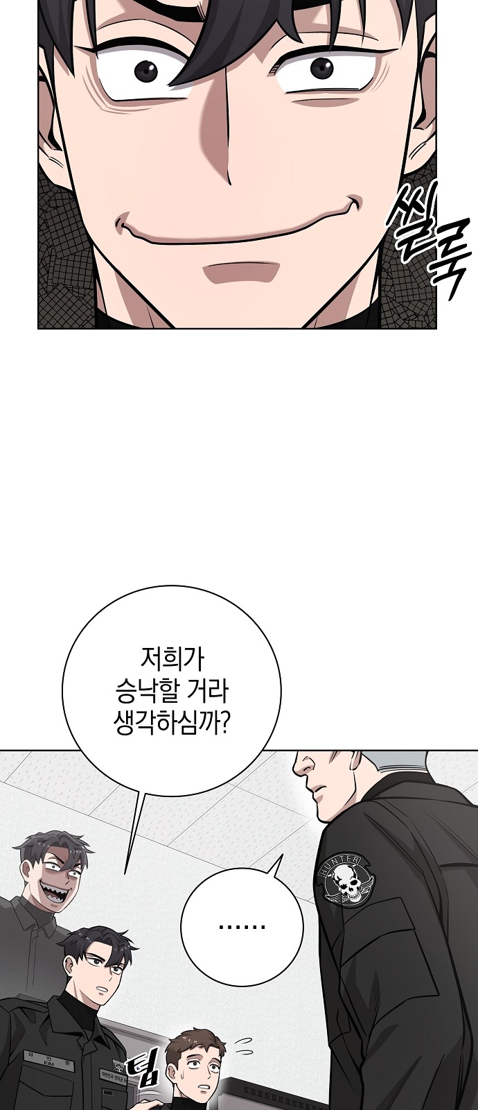 71 페이지