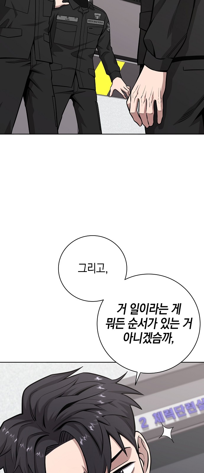 72 페이지