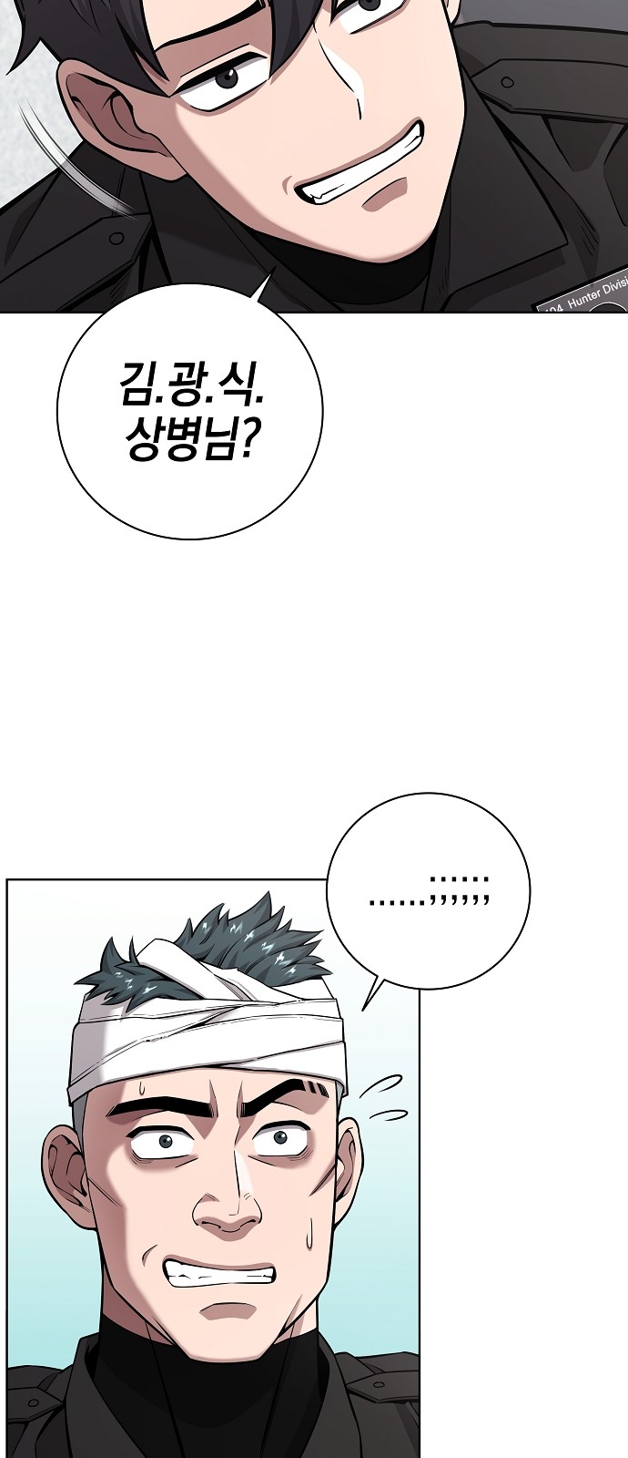 73 페이지