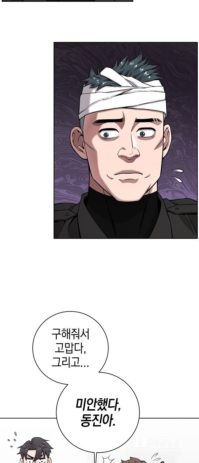 74 페이지