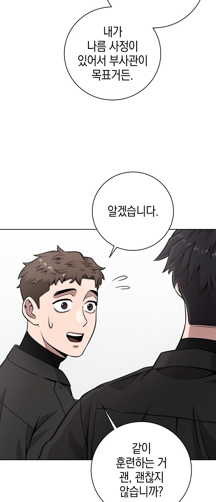 77 페이지