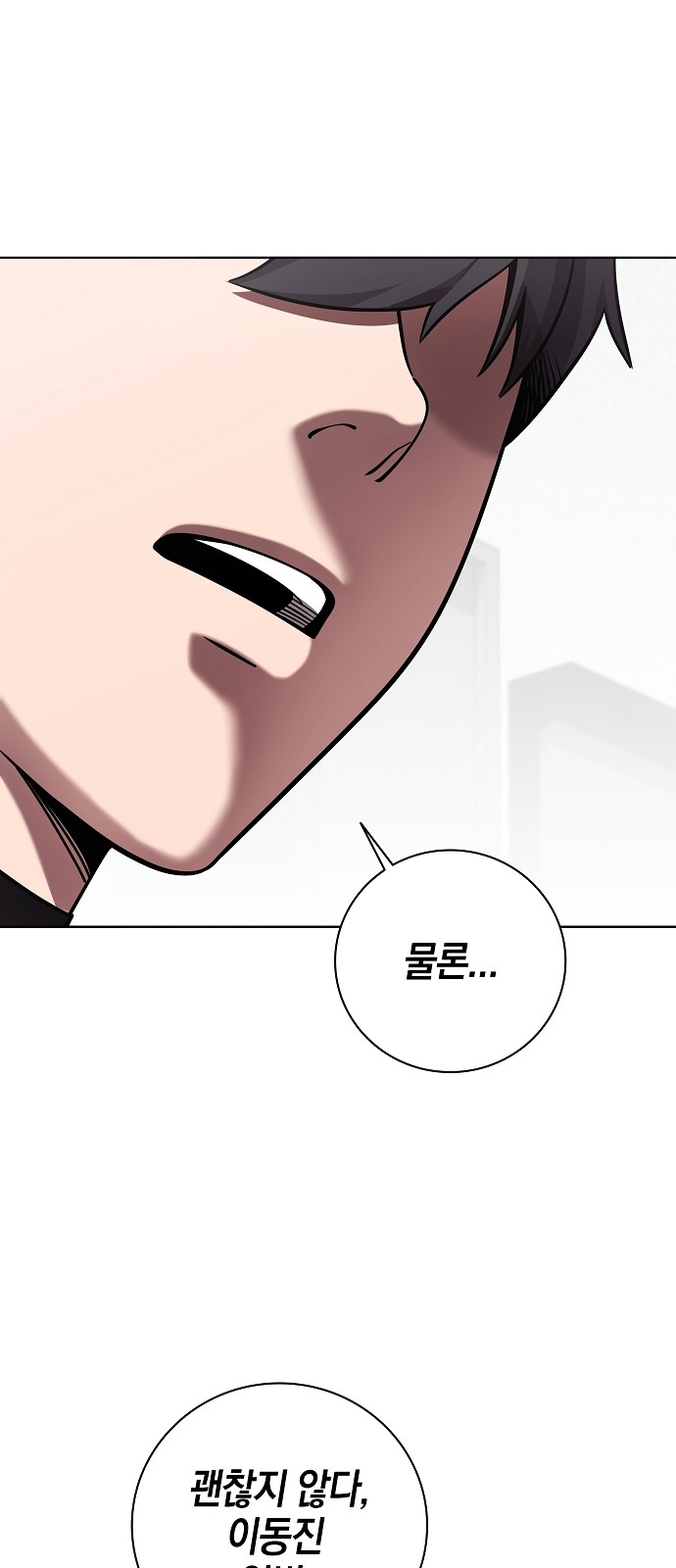 79 페이지