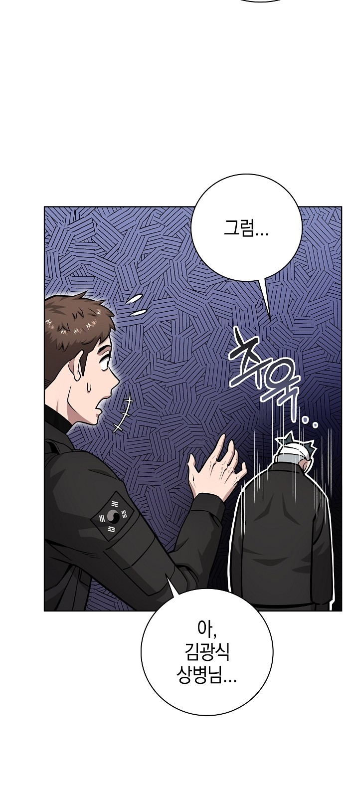82 페이지