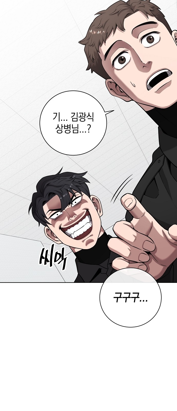 89 페이지