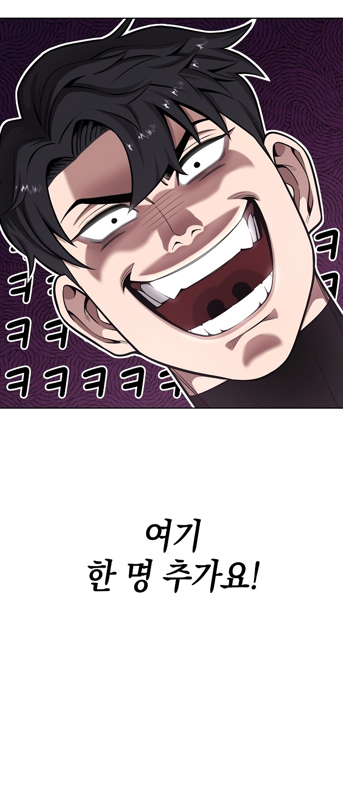 90 페이지