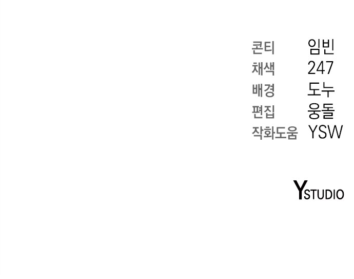 91 페이지