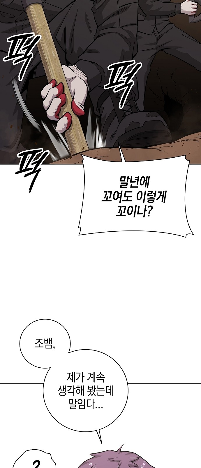 25 페이지