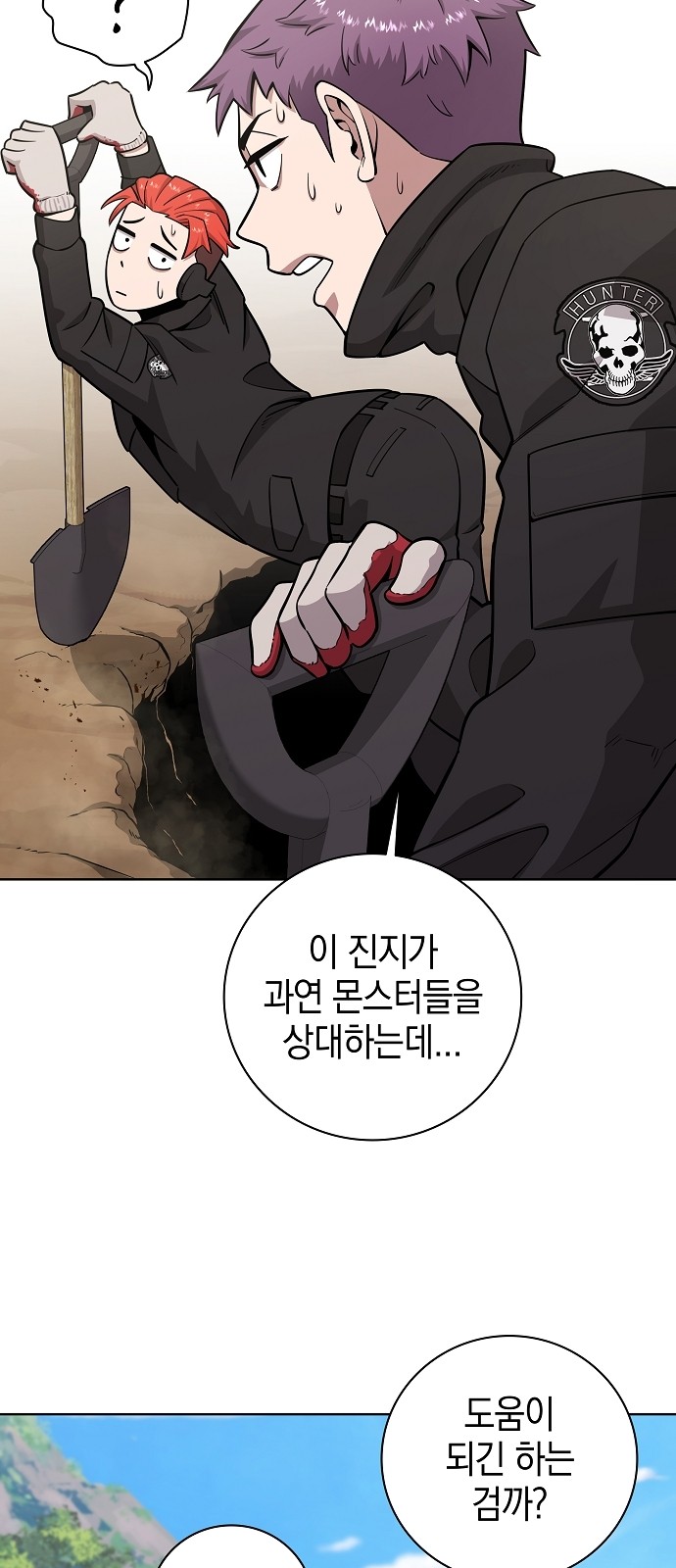 26 페이지