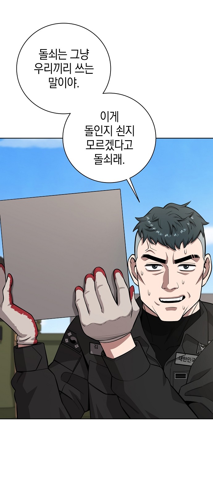 33 페이지