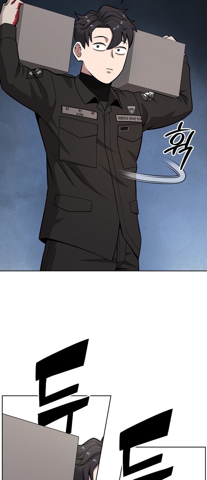 37 페이지